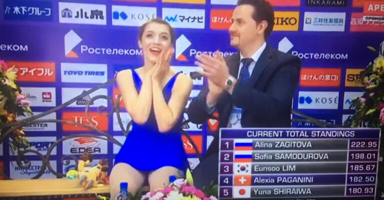 Rostelecom Cup